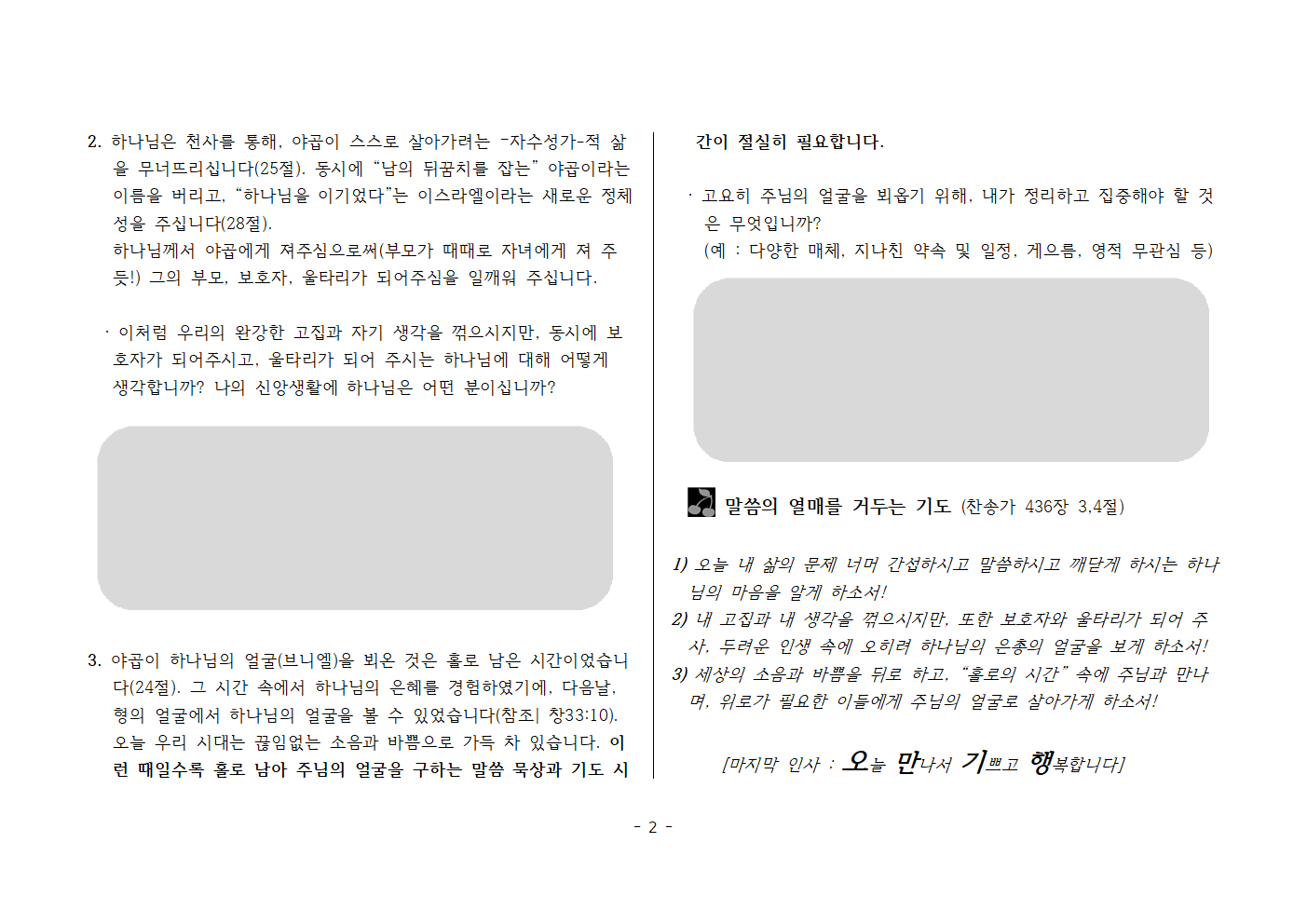 KakaoTalk_20250911_141227027_01.png KakaoTalk_20250911_141227027_01.png