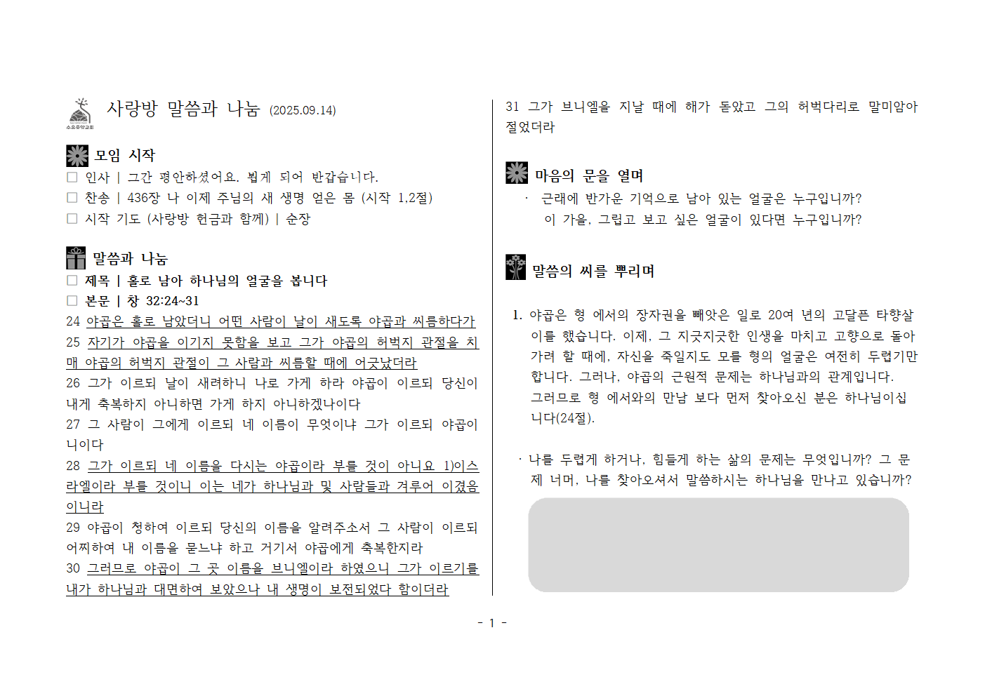 KakaoTalk_20250911_141227027.png KakaoTalk_20250911_141227027.png