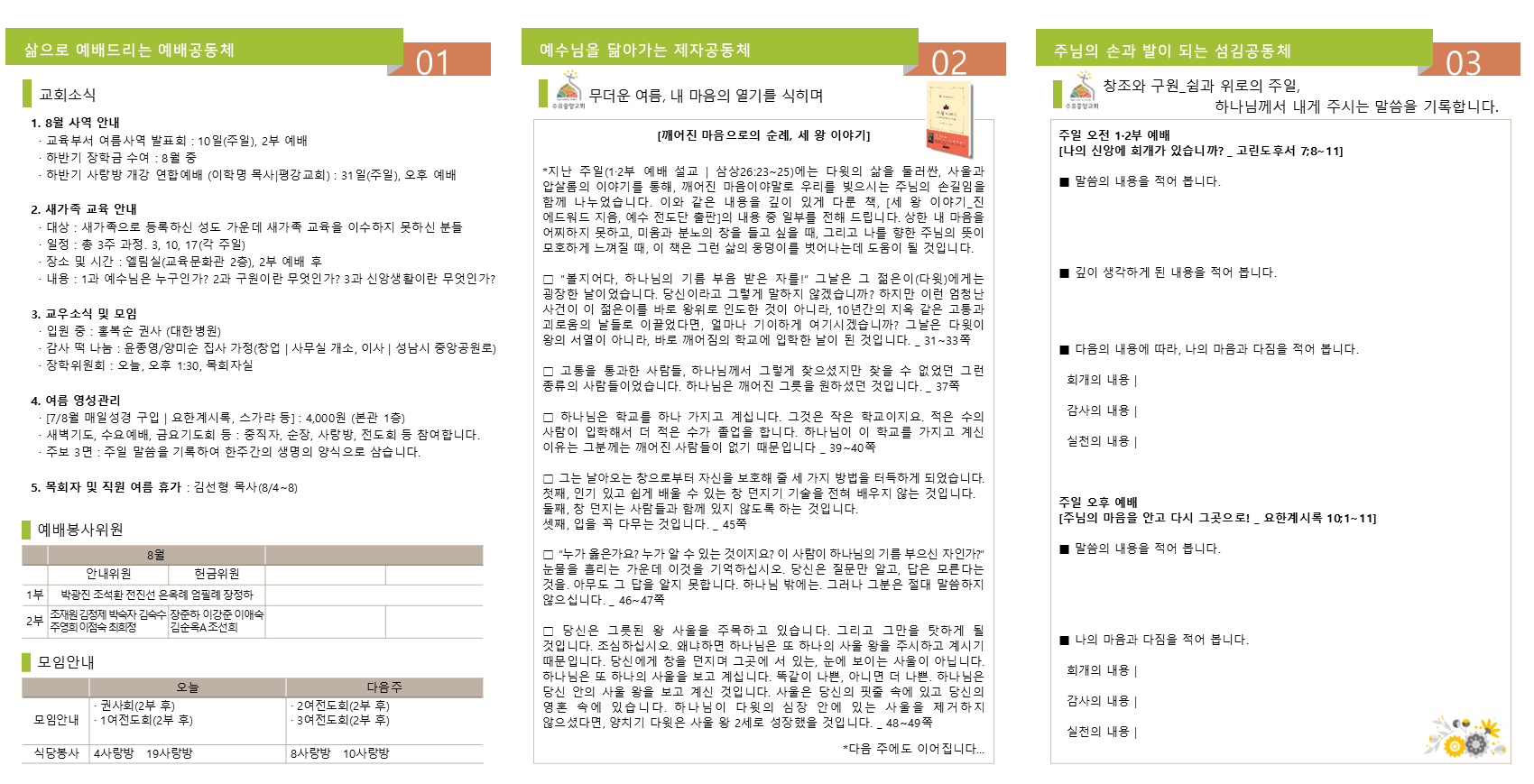 슬라이드2.PNG