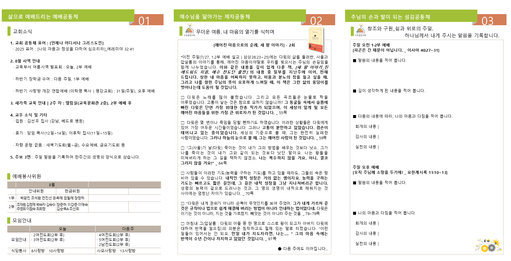 슬라이드2.PNG