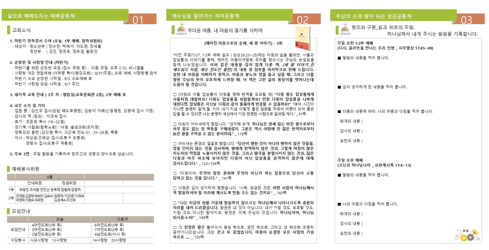슬라이드2.PNG