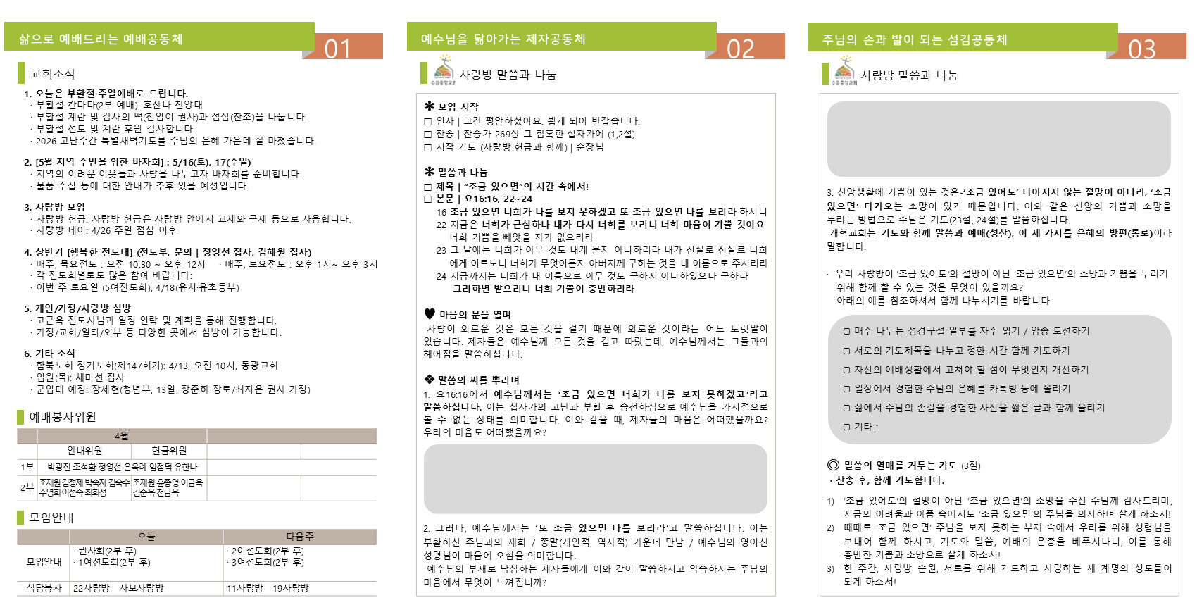 슬라이드2.PNG