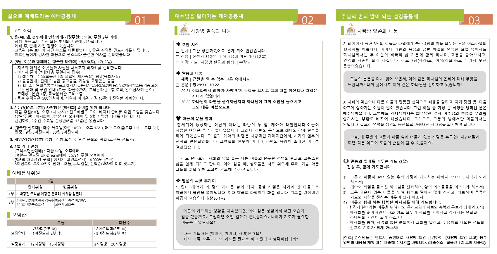 슬라이드2.PNG