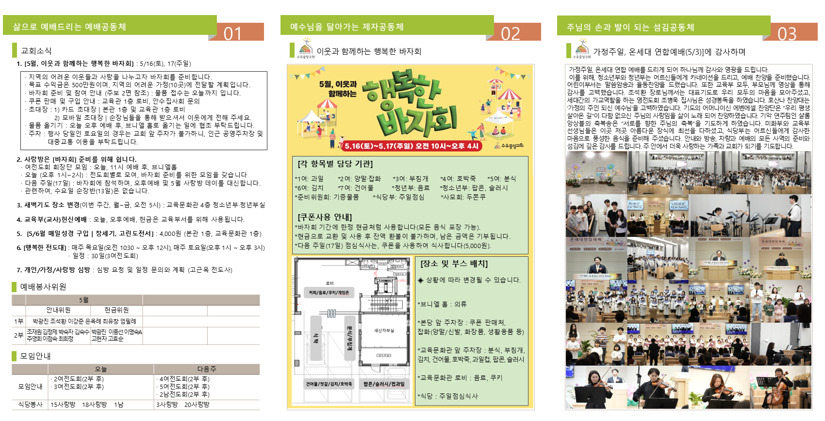 슬라이드2.PNG