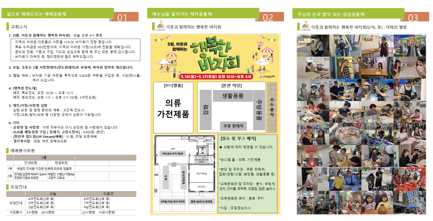슬라이드2.PNG