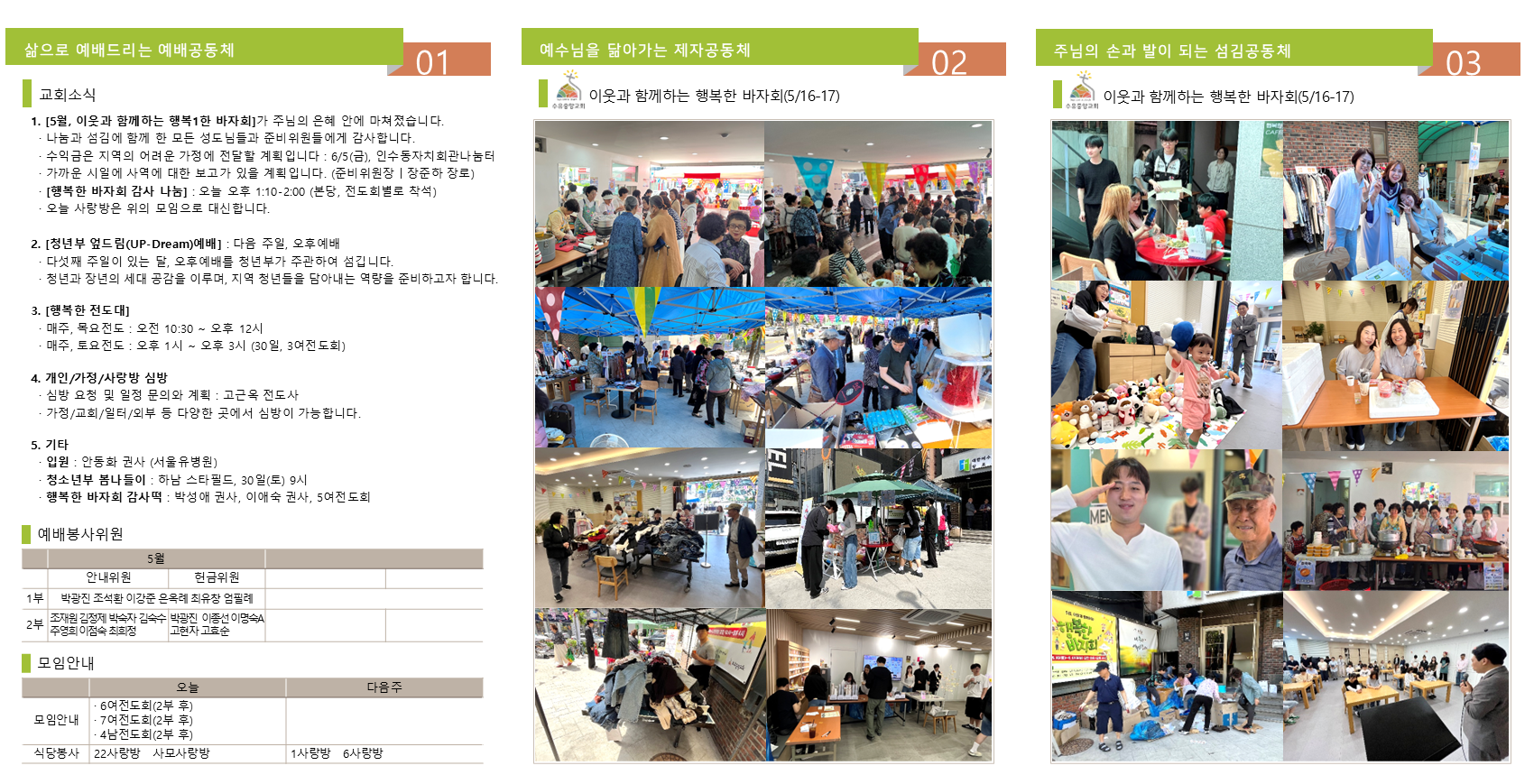 슬라이드2.PNG