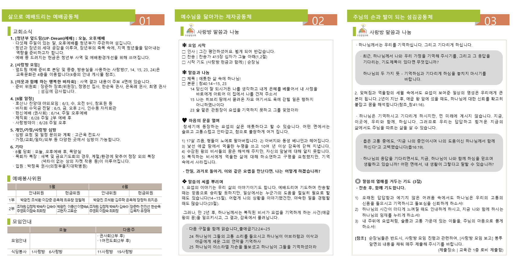 슬라이드2.PNG