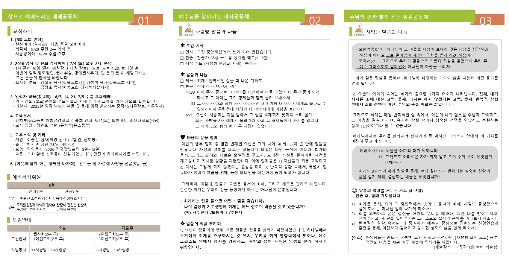 슬라이드2.PNG