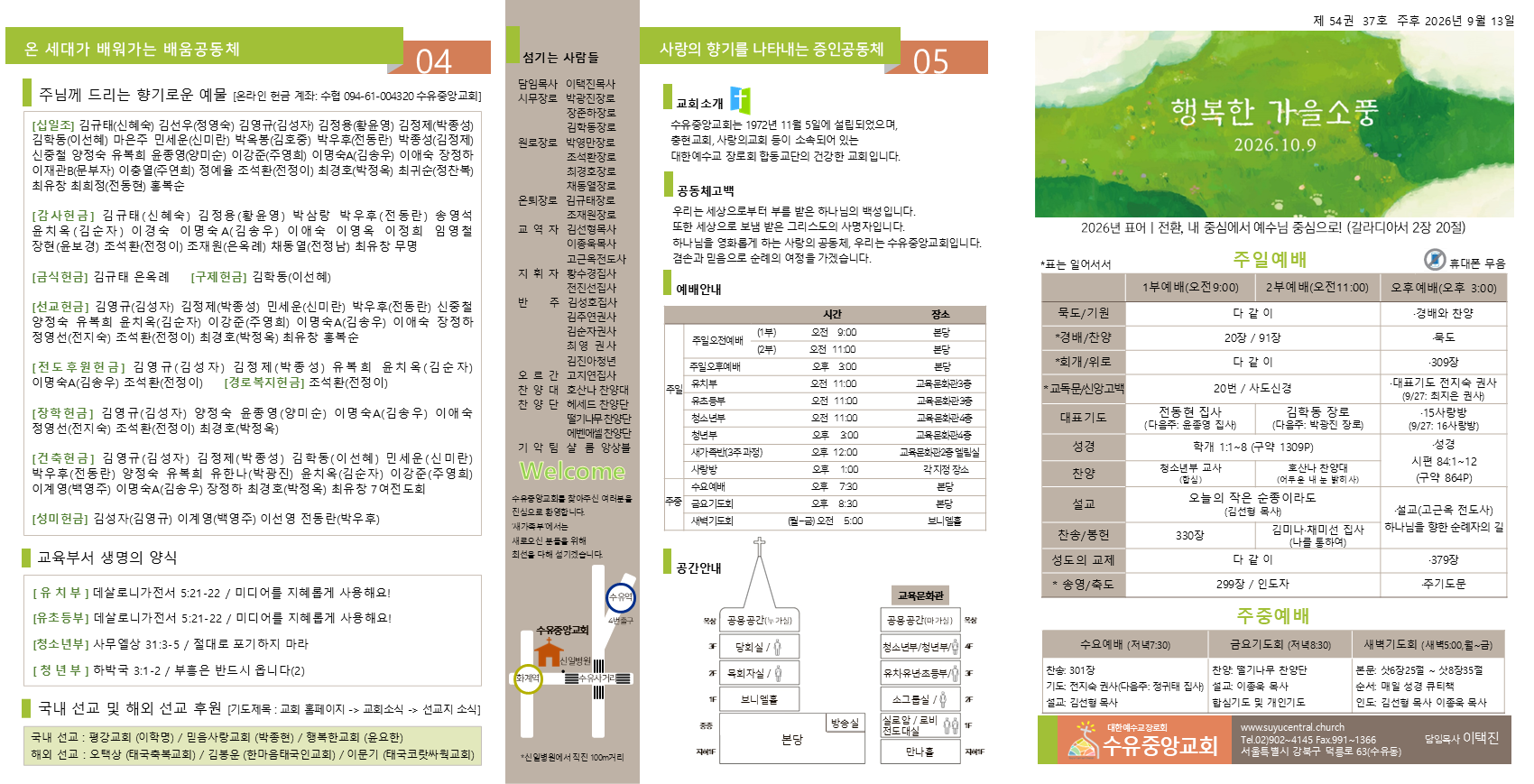 슬라이드1.PNG