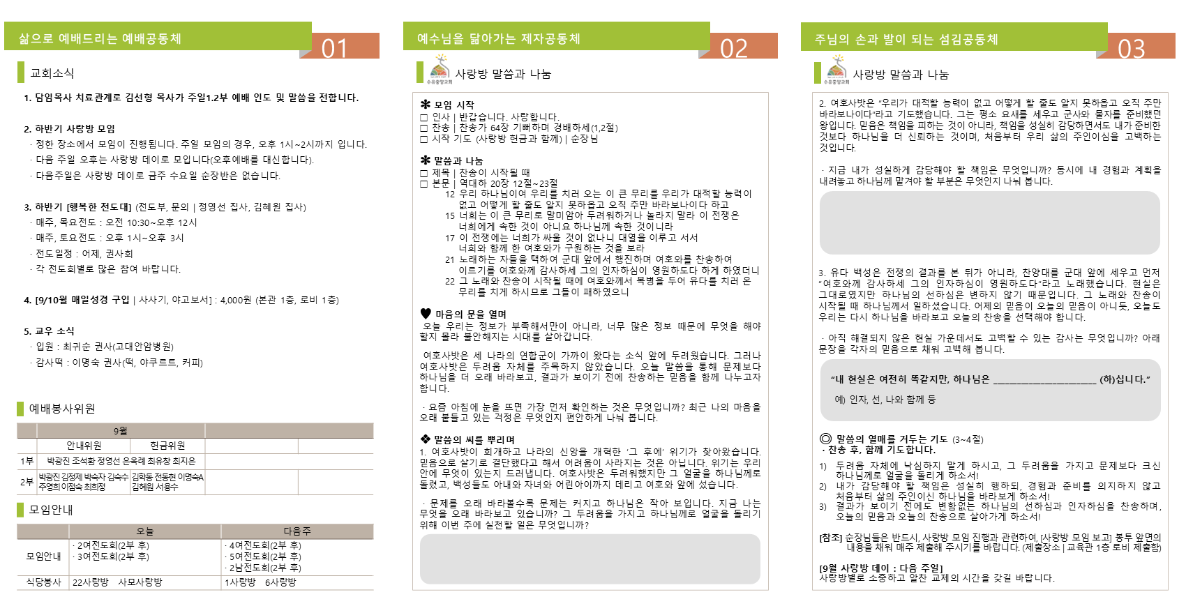 슬라이드2.PNG