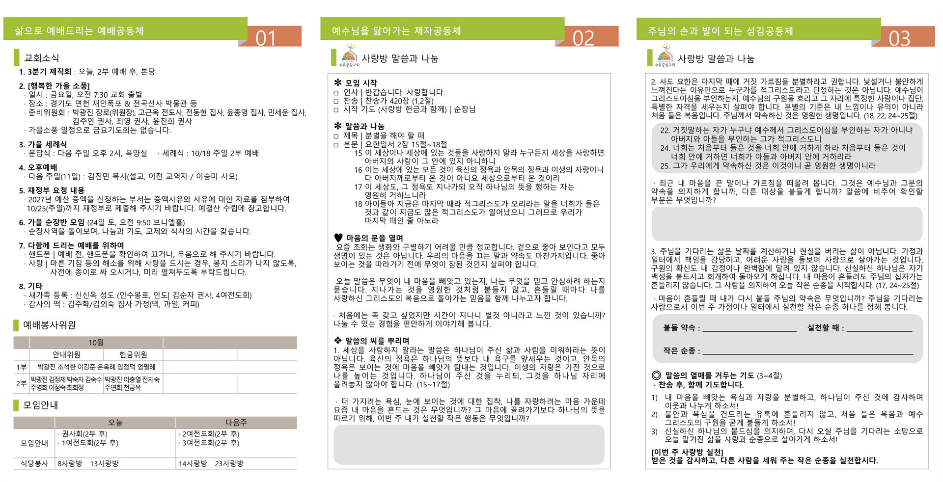 슬라이드2.PNG