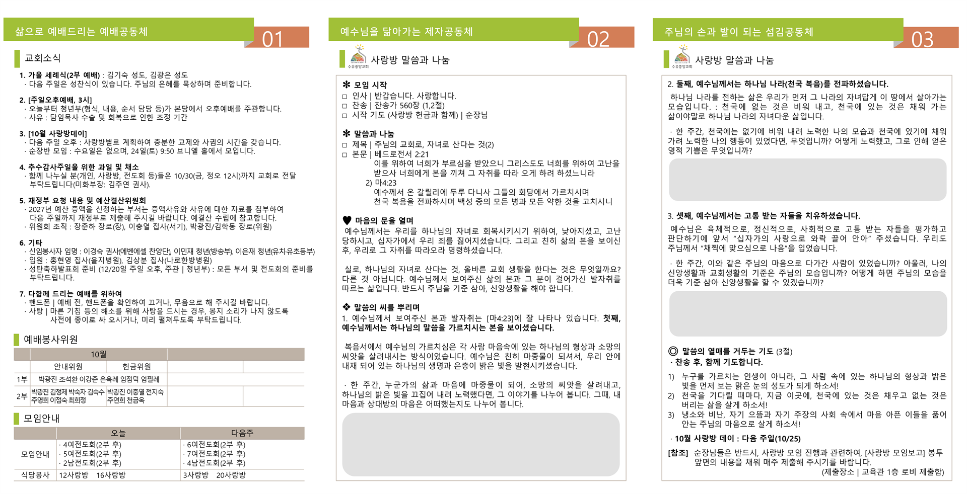 슬라이드2.PNG