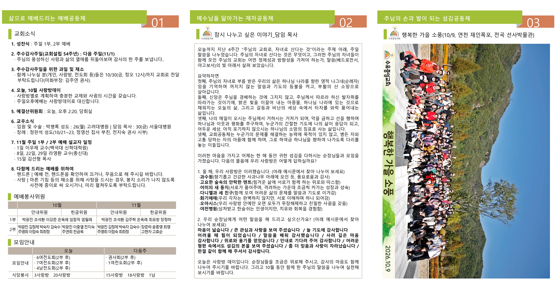 슬라이드2.PNG