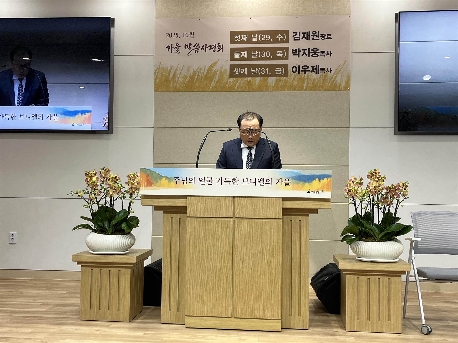 KakaoTalk_20251105_121118209_03.jpg KakaoTalk_20251105_121118209_03.jpg