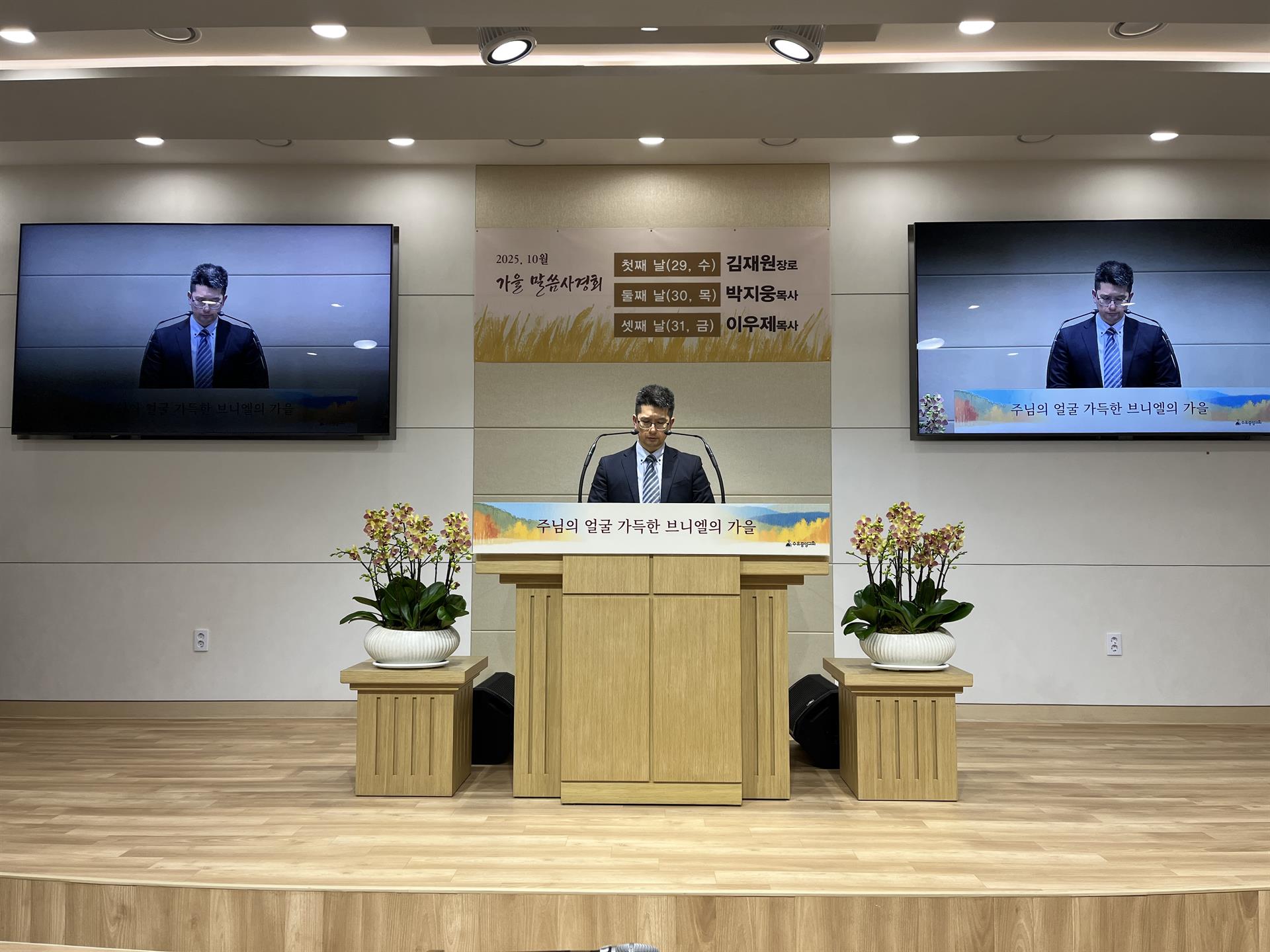 KakaoTalk_20251105_121118209_20.jpg KakaoTalk_20251105_121118209_20.jpg