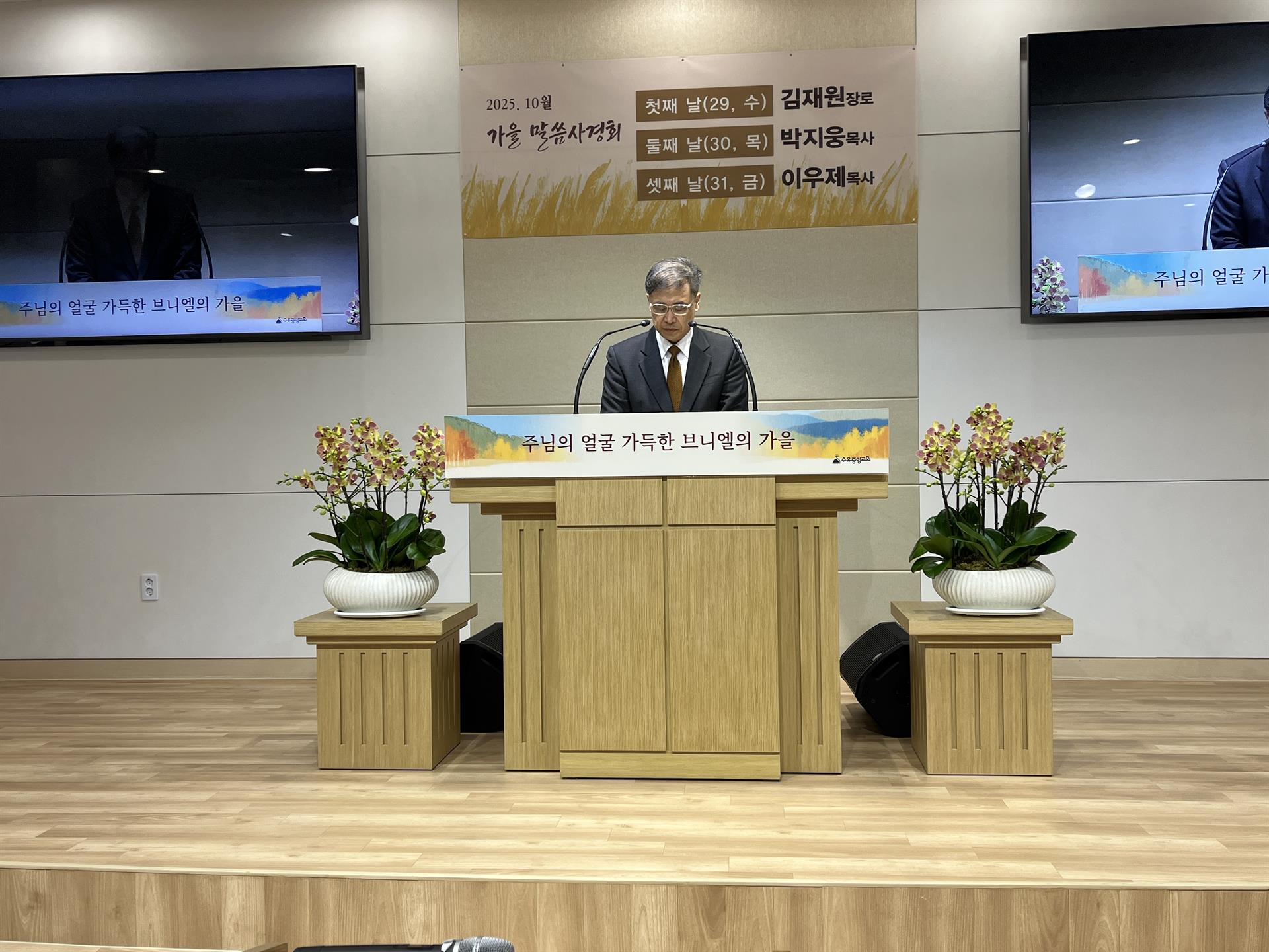 KakaoTalk_20251105_121123690_10.jpg KakaoTalk_20251105_121123690_10.jpg