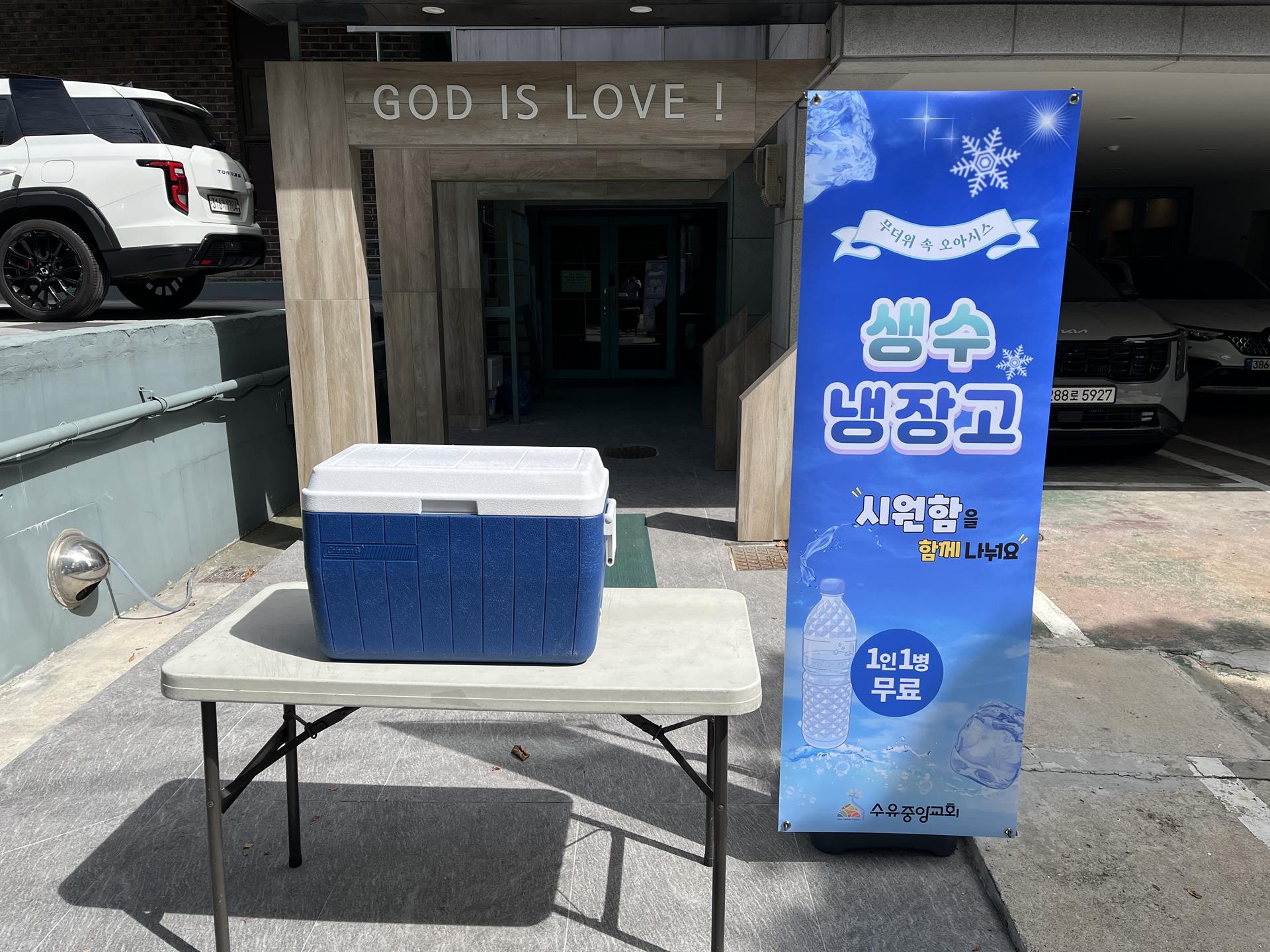 KakaoTalk_20260813_103744919_01.jpg