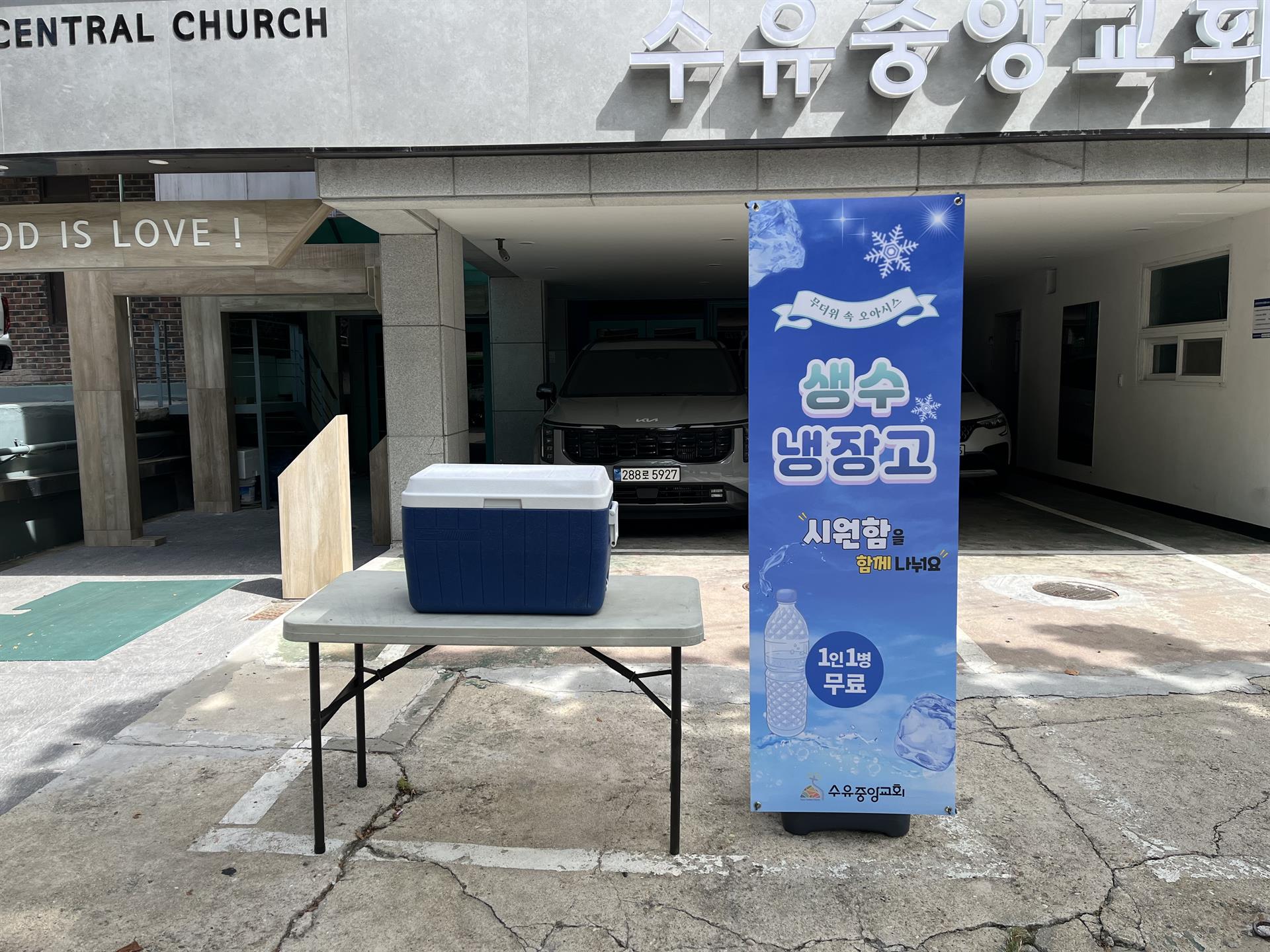 KakaoTalk_20260813_103819743.jpg