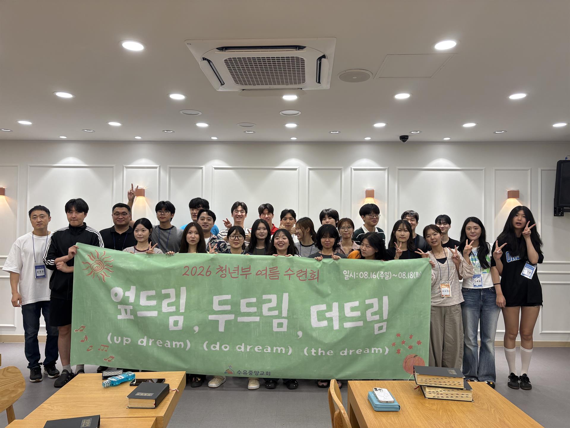 KakaoTalk_20260818_024634900.jpg