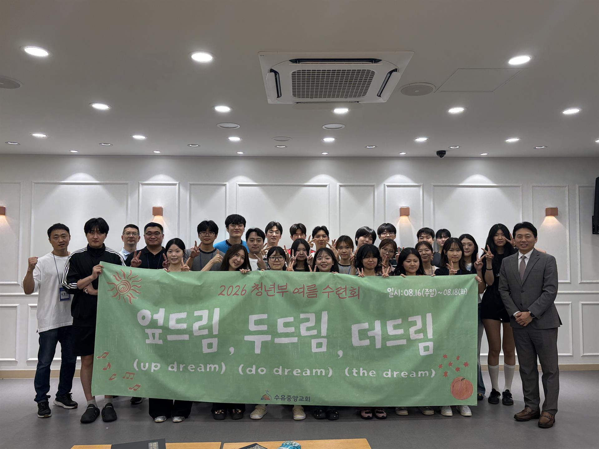 KakaoTalk_20260818_024634901.jpg