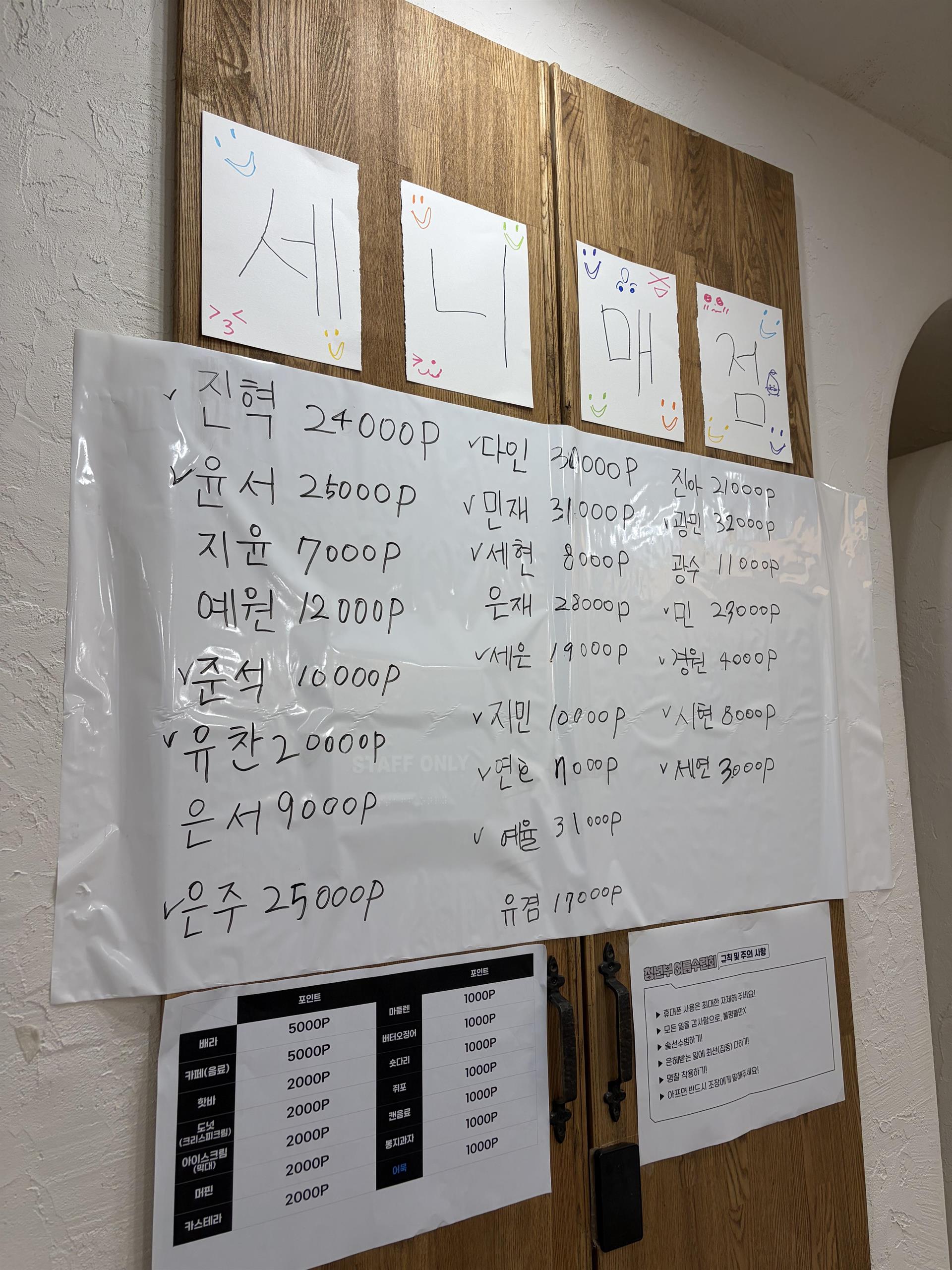 KakaoTalk_20260818_024634909.jpg