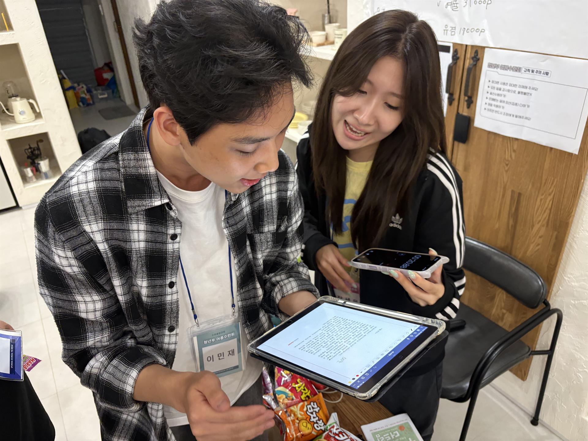 KakaoTalk_20260818_024634910.jpg
