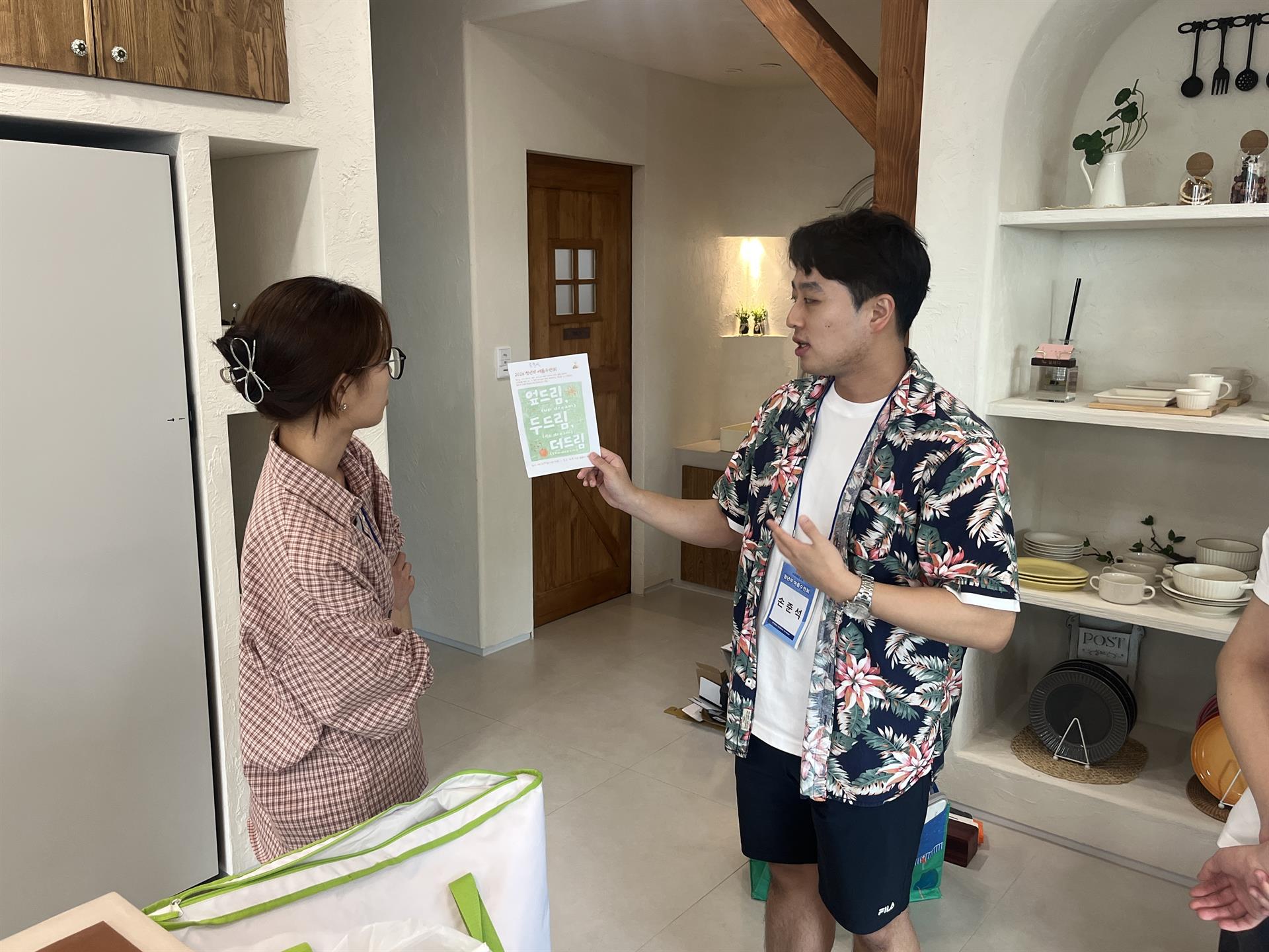 KakaoTalk_20260818_024634916.jpg