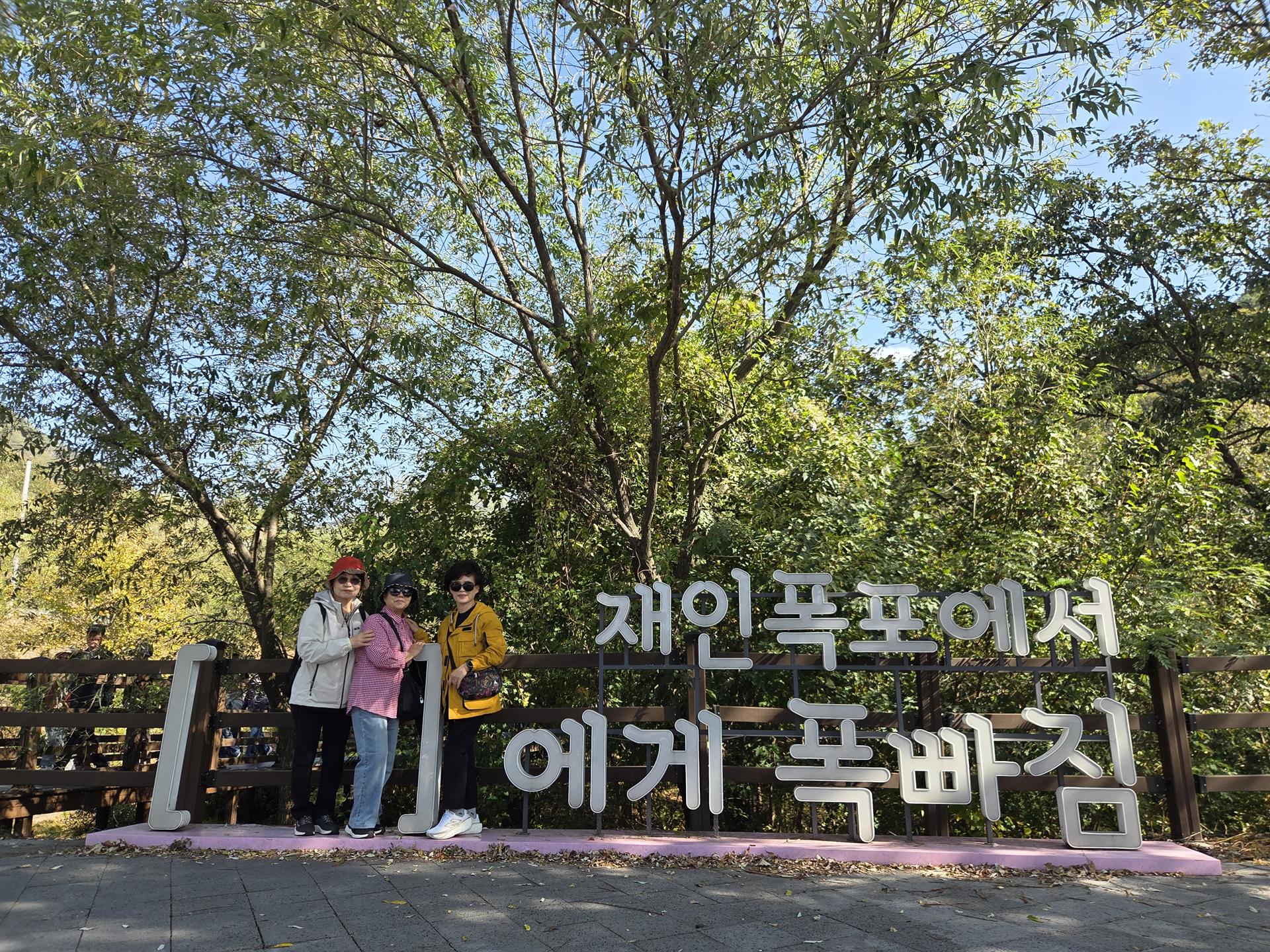 KakaoTalk_20261010_123125151_14.jpg