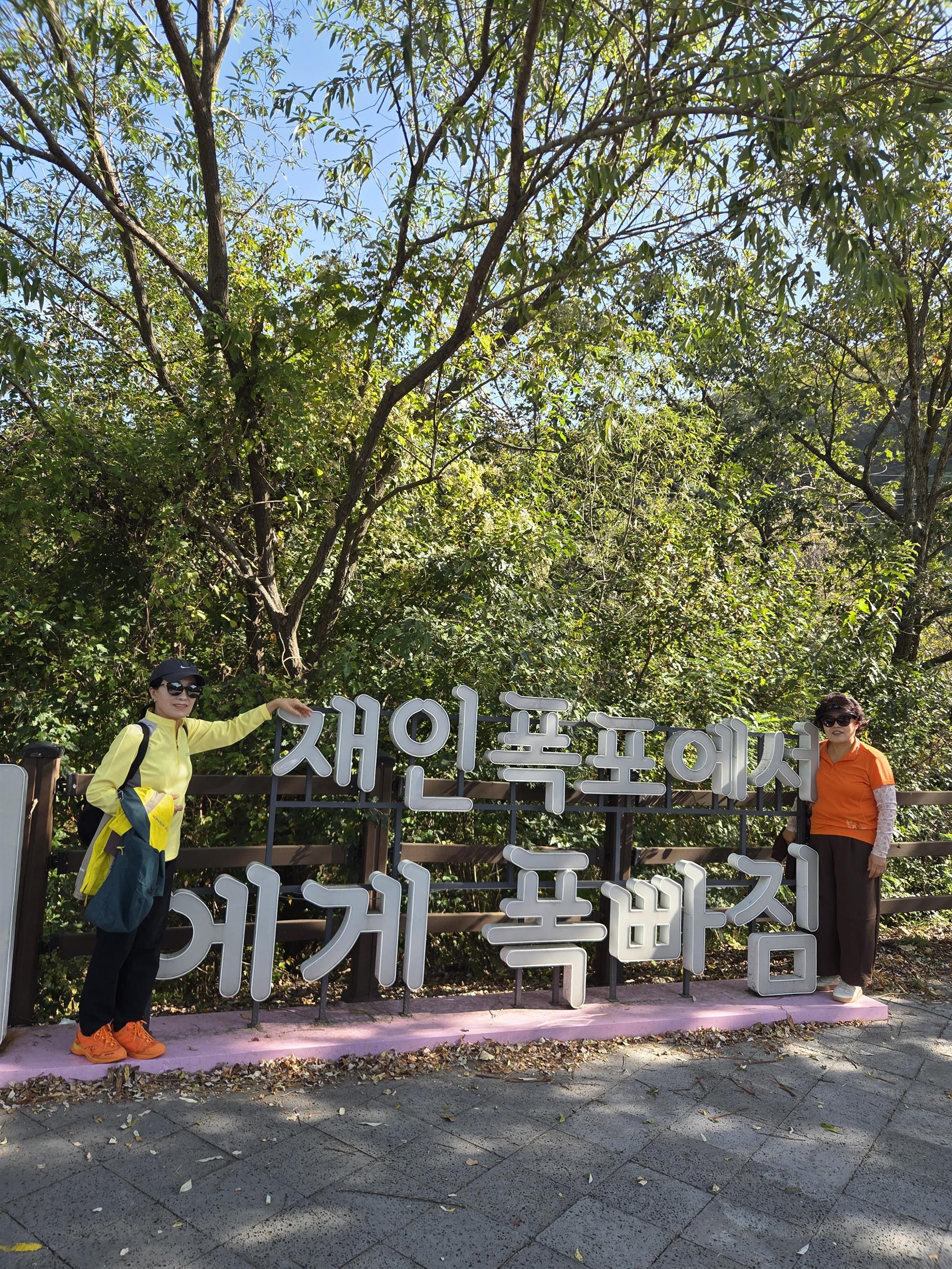 KakaoTalk_20261010_123125151_19.jpg