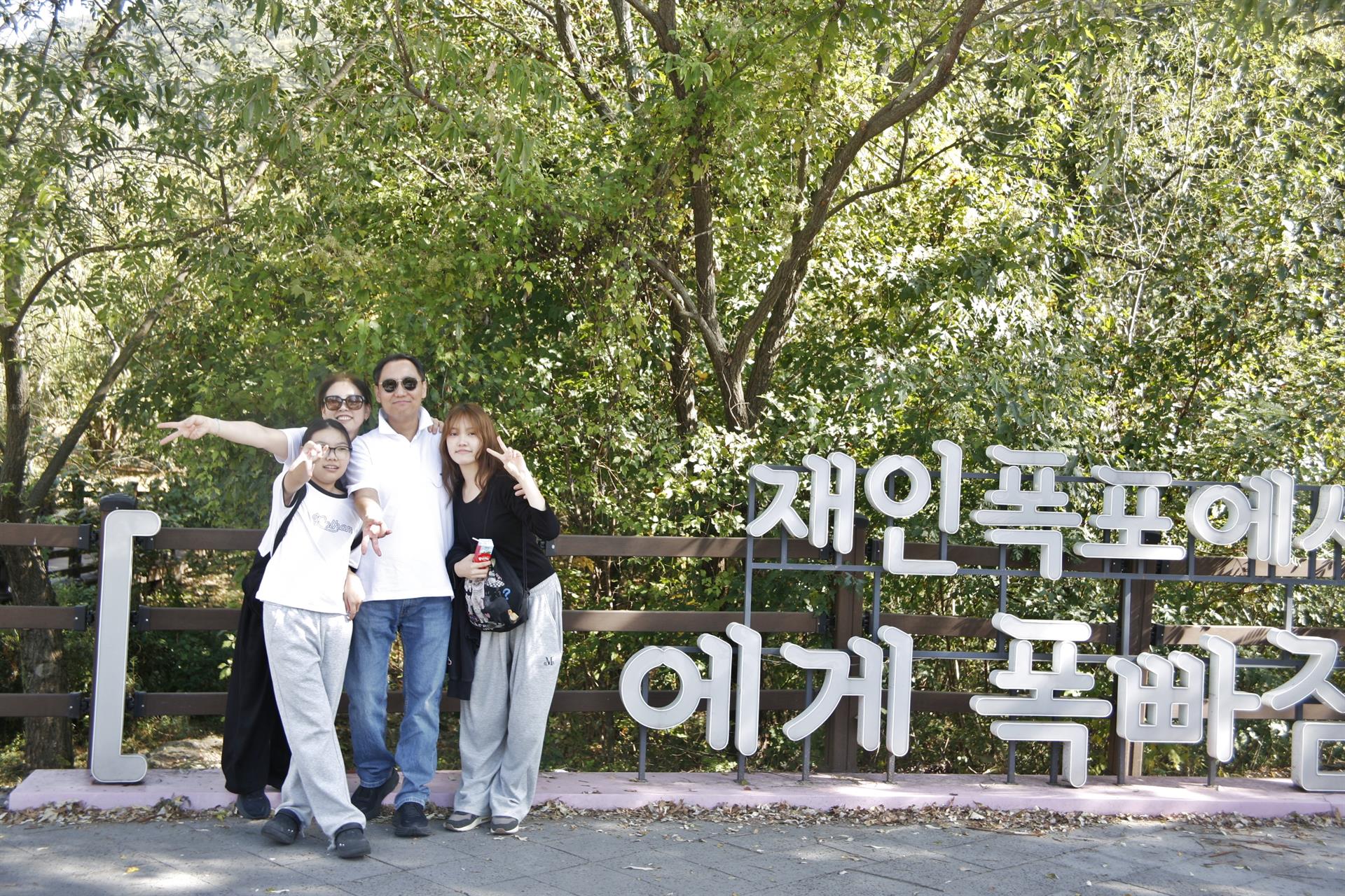 KakaoTalk_20261013_105945445_02.jpg