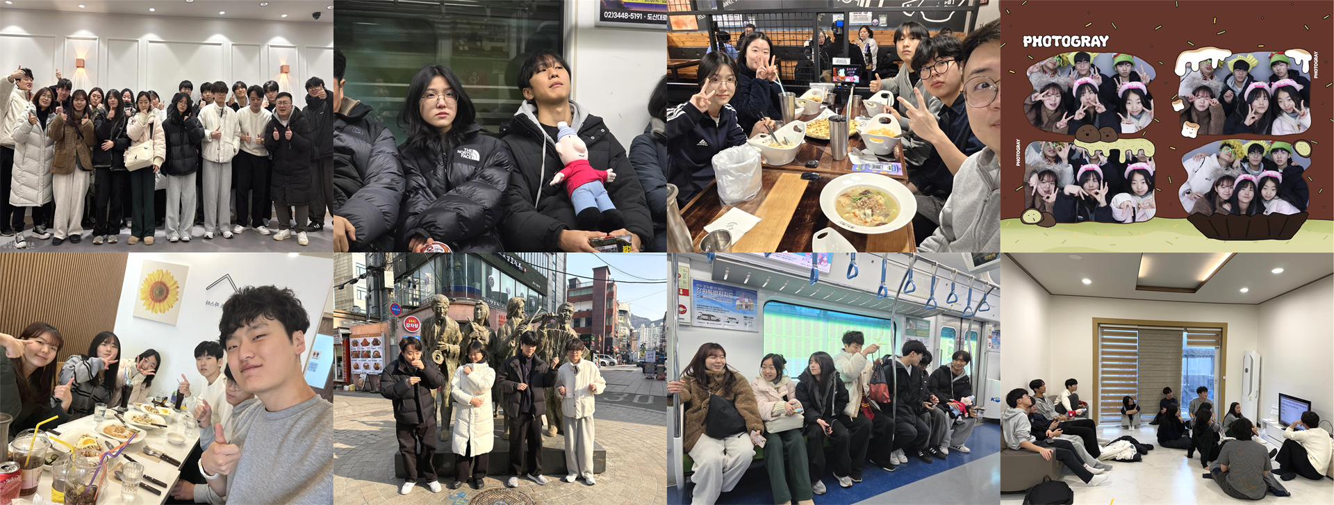 2026년 교육부서 겨울사역, 영화관람(홈피용)001.png