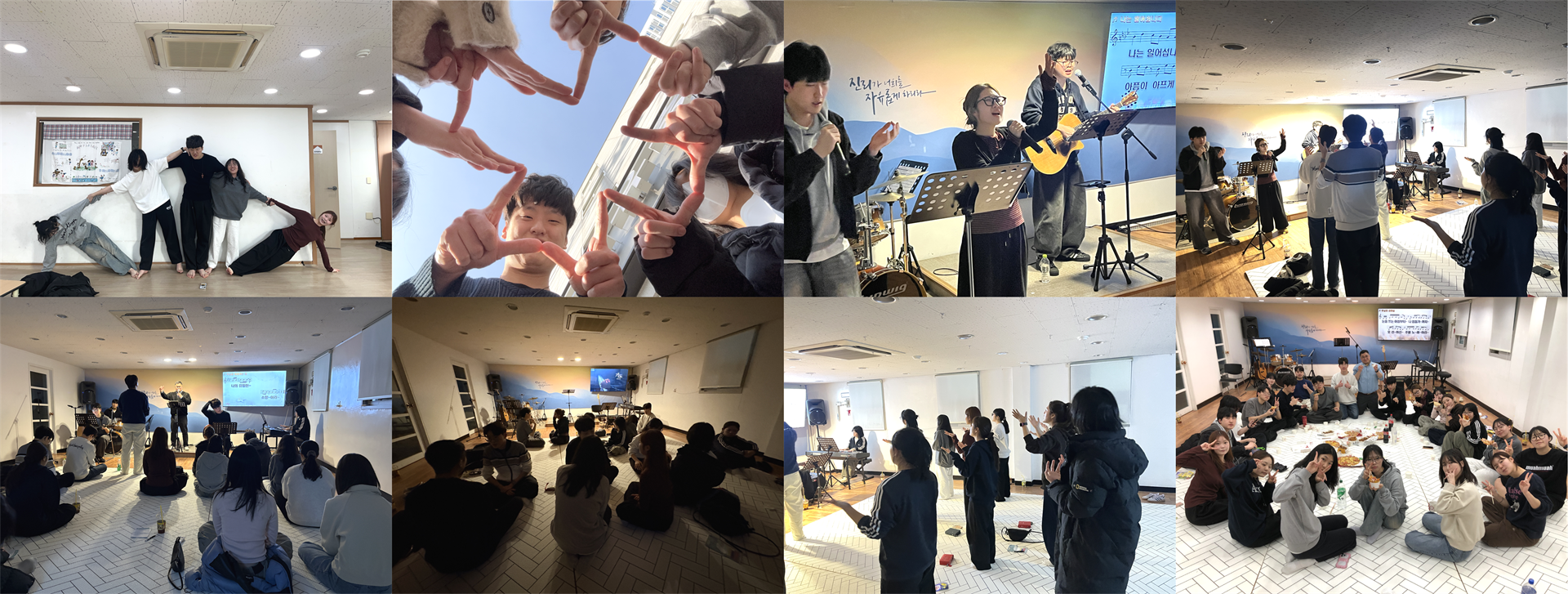 2026년 교육부서 겨울사역, 영화관람(홈피용)004.png