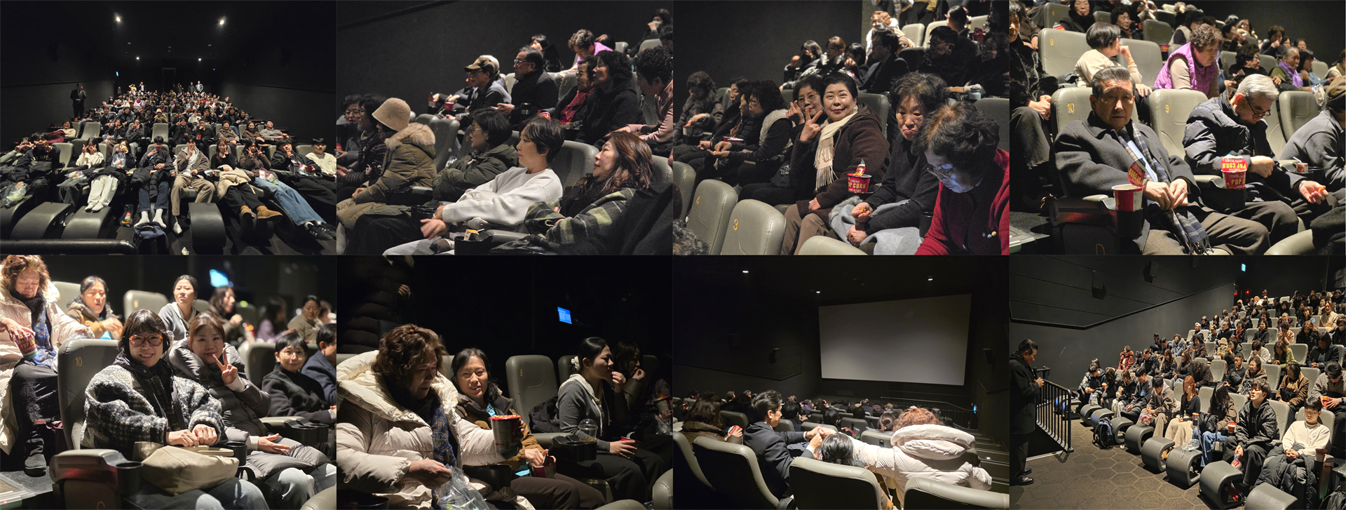 2026년 교육부서 겨울사역, 영화관람(홈피용)005.png