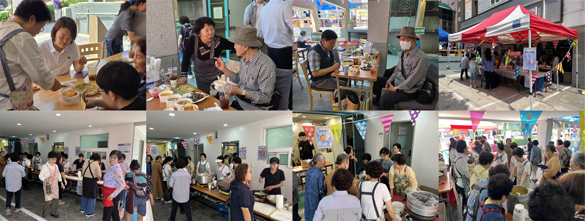 행복한 바자회(홈피용)005.png