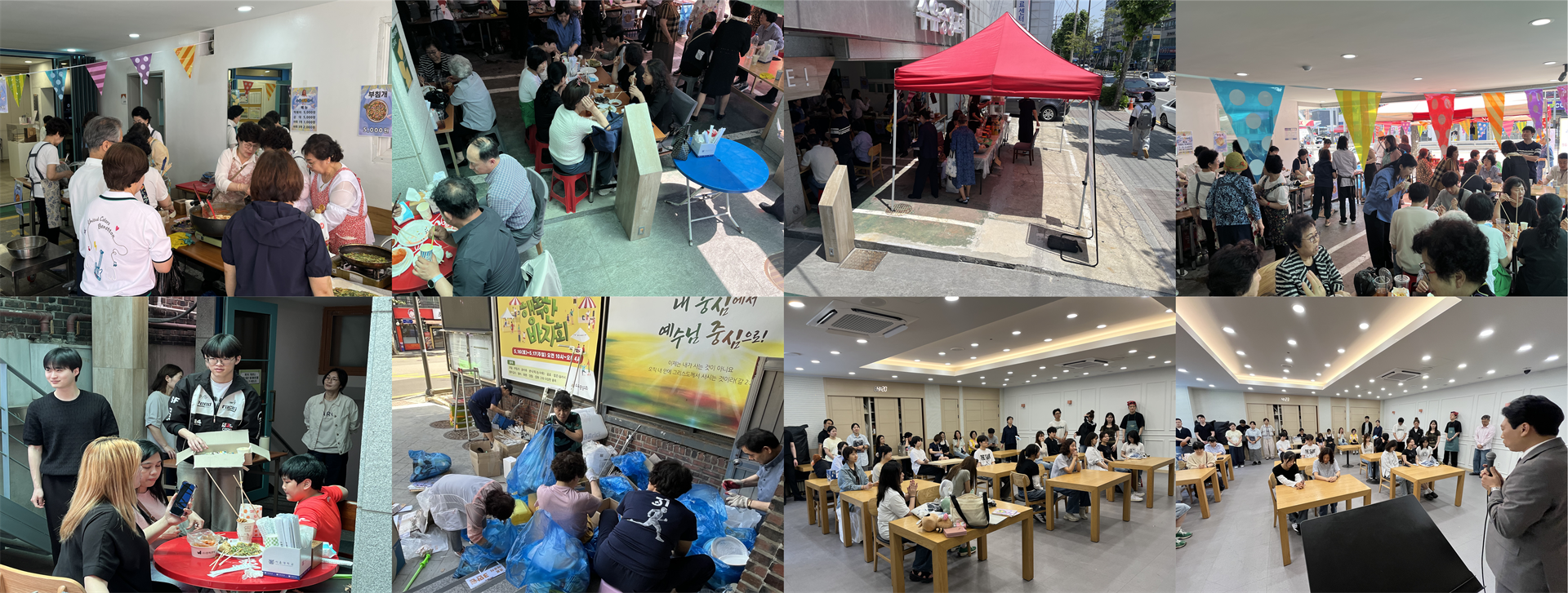 행복한 바자회(홈피용)009.png
