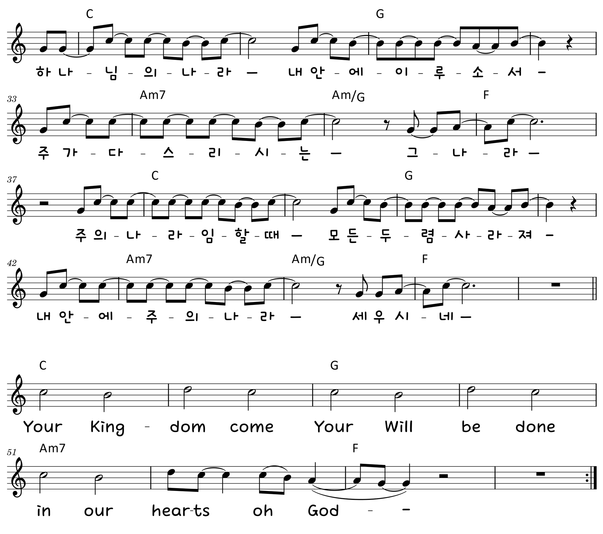 하나님의 나라12.png